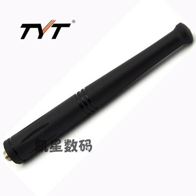 特易通对讲机 TYT-T5天线 超短耐用 手台天线 对讲机天线 通用