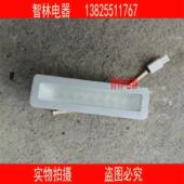 J02C X08A X05H 万和油烟机 J05CW 200 J05B 照明灯 CXW