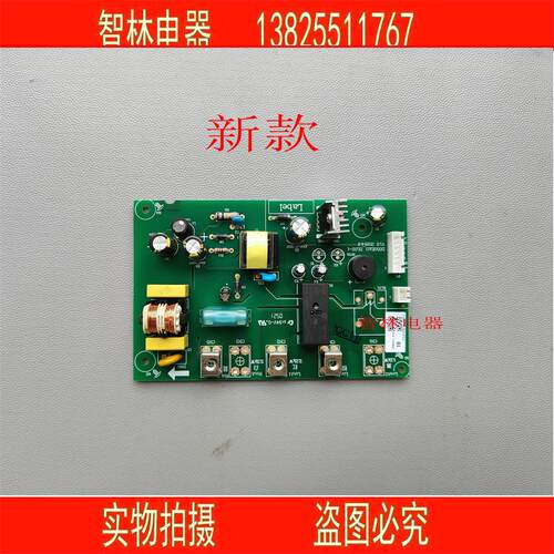 原厂万和电热水器主板 DSCF40-E11  EY11L 电脑板 电源板主板