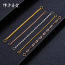 18K金项链延长链单链无扣素链O字白金加长链黄金尾链DIY编绳短链