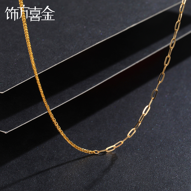 正品18K金 假一赔十