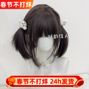 纤韵佳人假发女网红少萝自然lolita假毛齐刘海双马尾新款短发30cm