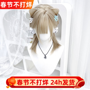 纤韵佳人白金色假发女减龄Lolita短发日系甜妹高层次锁骨发全头套