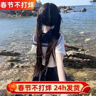 纤韵佳人假发【扎好双马尾发货】女70cm黑长直lolita长直发全头