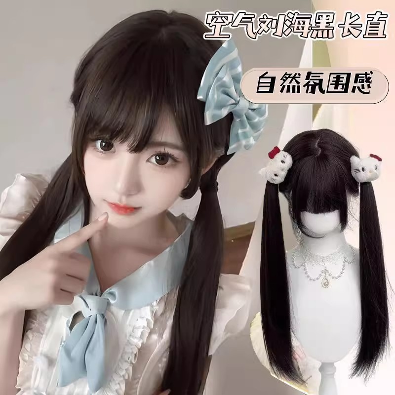 纤韵佳人假发女【扎好双马尾】60cm长直发甜妹Lolita同款整顶自然