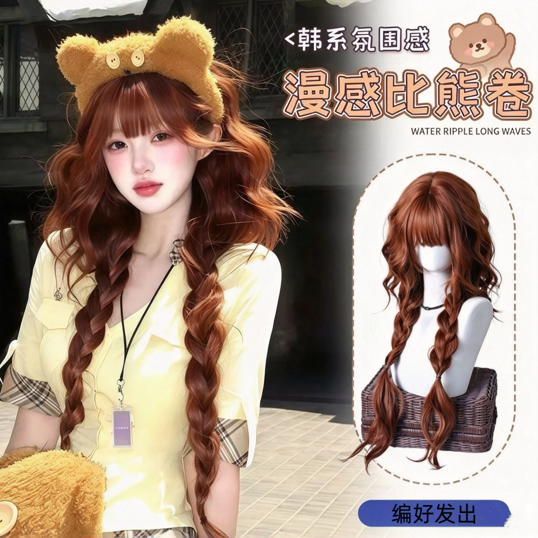 【赏金猎人】小圆同款假发女自然橘棕色长卷发蛋蛋卷显白全头套