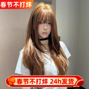 纤韵假发女长发蜜茶亚麻色高层次感长直发jk【橘子汽水】全头套式