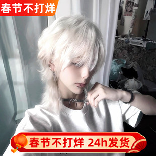 纤韵佳人狼尾假发男短发日系网红鲻鱼头帅气cos白色男士全头套式