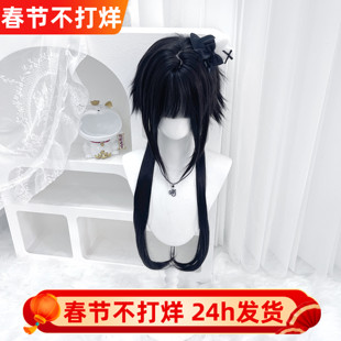 纤韵佳人假发女反翘水母头高层次长直发lolita日系姬发万用全头套