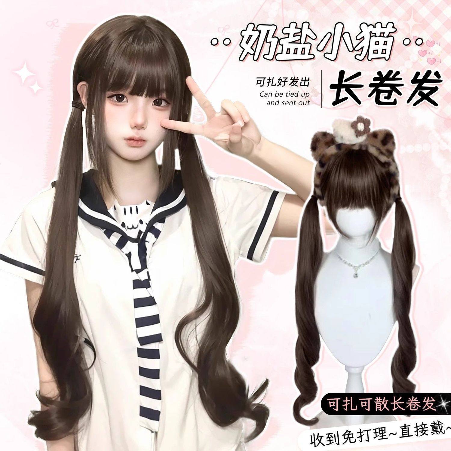 纤韵佳人假发女长发网红日常lolita75cm长卷发齐刘海全头套jk少萝