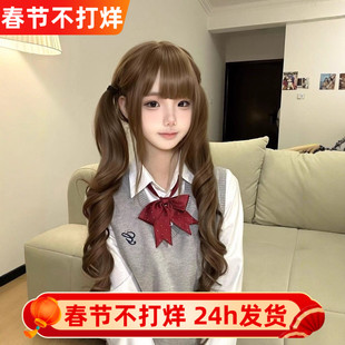 【少女情书】纤韵佳人假发女长发Lolita80cm蜜茶色双马尾长卷发