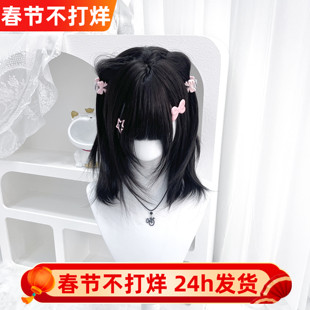 纤韵佳人假发女黑棕色lolita高层次锁骨发y2k网红日系短发全头套