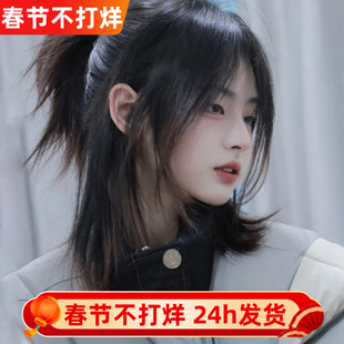 纤韵佳人日系少年感狼尾短发假发男女生酷帅气鲻鱼头可扎全头套式
