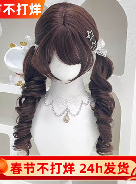 【小熊饼干】纤韵佳人假发女65cm日系Lolita罗马卷长卷发全头套