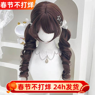 【小熊饼干】纤韵佳人假发女65cm日系Lolita罗马卷长卷发全头套