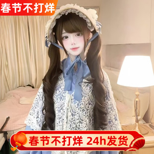 纤韵佳人假发【扎好双马尾】全头lolita冷棕色长卷发80CM网红少萝