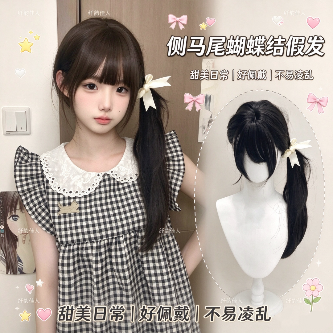 纤韵佳人假发女高层次60cm黑长直日常齐刘海jk自然二次元全头套式