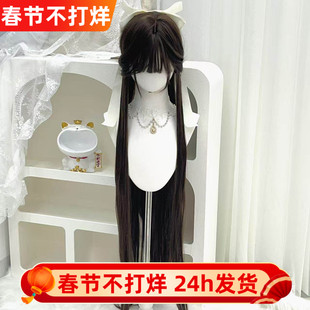 纤韵佳人100cm假发长直发Lolita日系显白甜妹可爱减龄网红全头套