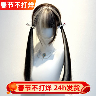 纤韵佳人假发女洛丽塔双马尾长直发60cm巧克力挑染金色网红少萝jk
