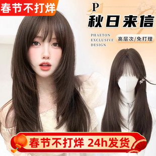 纤韵假发女长发冷棕色高层次感长直发日常自然甜美jk时尚全头套式