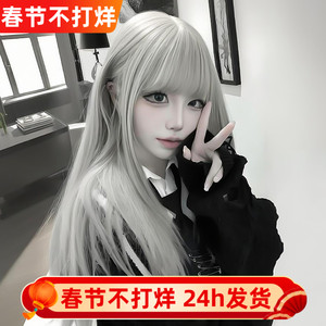 纤韵佳人假发长发银灰色网红甜美lolita自然哑光少萝jk全头套