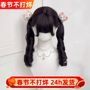 【扎好双马尾发货】纤韵佳人假发女60cm黑棕色罗马卷长卷发少萝jk