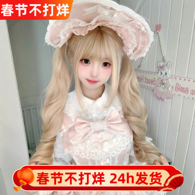纤韵佳人假发女长发Lolita80cm白金色长卷发加长款少萝女款全头套