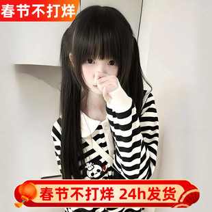 【初恋情书】纤韵佳人假发女70cm黑长直双马尾lolita长直发全头套