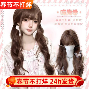 【扎好双马尾】纤韵佳人假发lolita水波纹长卷发60cm蜜茶色jk少萝
