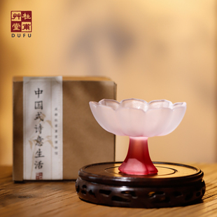 杜甫草堂 琉璃饮莲花杯渐变色创意新款酒杯磨砂氛围感茶杯玻璃杯