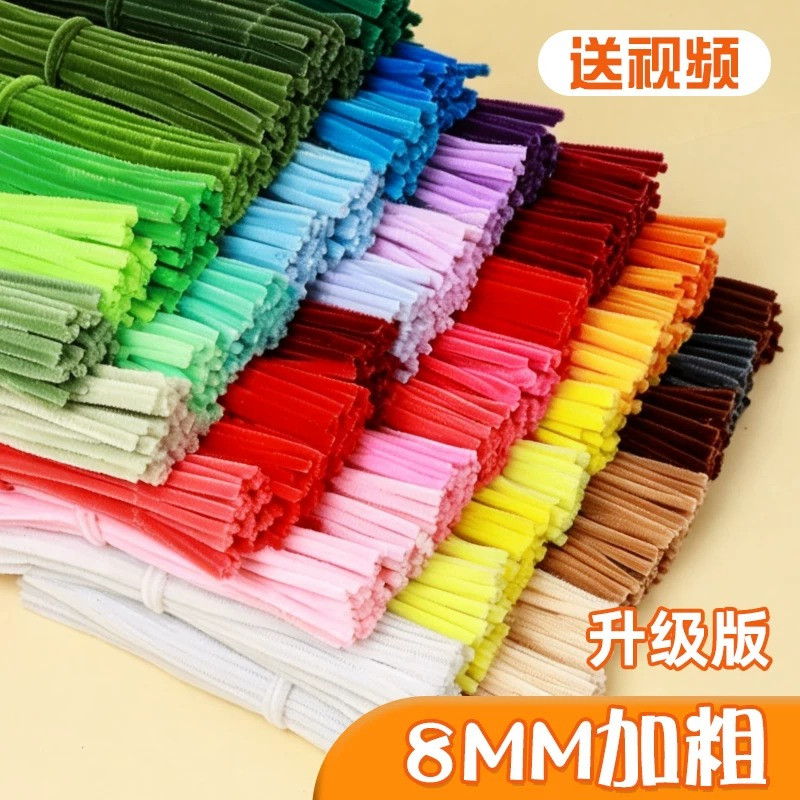 8MM特密扭扭棒花束手工diy材料包儿童编织加密红色毛根条批发便宜 - 实物图