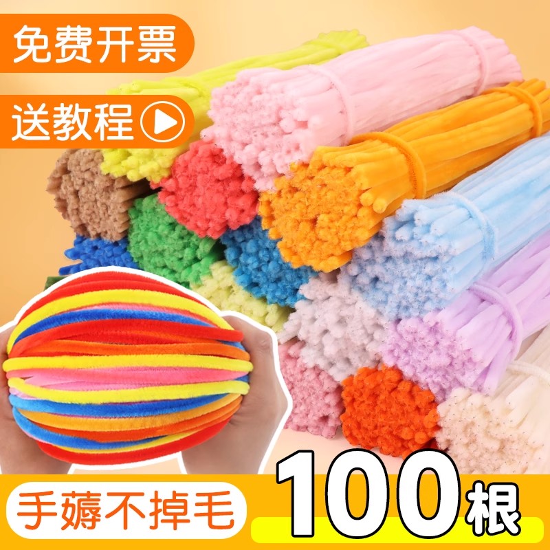 20ɫ100?ܼ ֻٷ? ŤŤëֹdiy5.06Ԫ