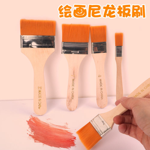尼龙板刷画刷儿童绘画笔刷小学生美术水粉丙烯颜料油画小刷子套装