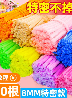 特密扭扭棒手工编织花束diy材料包毛根绒花马卡龙色系制作手捧花儿童发箍彩色幼儿园纽纽棒妞妞棒批发扭扭花