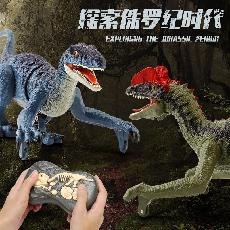 2025遥控行走恐龙玩具男孩电动会走路叫儿童仿真霸王龙迅猛龙模型,玩具/童车/益智/积木/模型,电动/遥控动物/人物,淘宝优惠券,粉丝福利购,淘宝优惠卷
