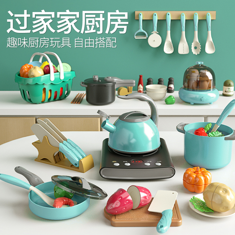 新款厨房玩具过家家切水果仿真电磁炉