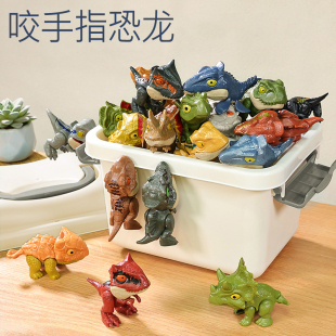 口袋玩具咬手指恐龙动物迷你霸王龙2-3岁宝宝小男孩4益智生日礼物