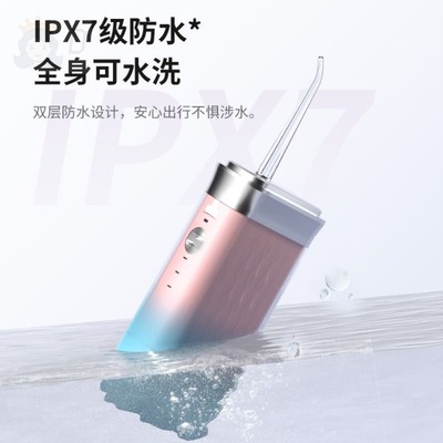 跨境便携式伸缩电动冲牙器除牙结石洗牙套水牙线电动口腔清洁神器