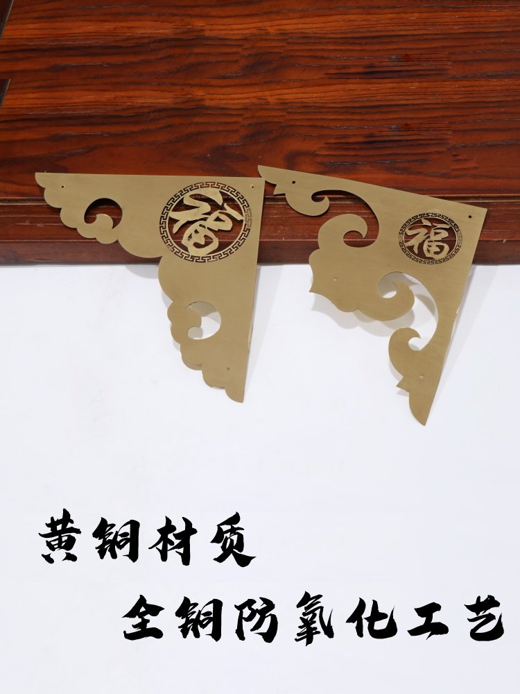 铜匠兄弟黄铜材质大门角花