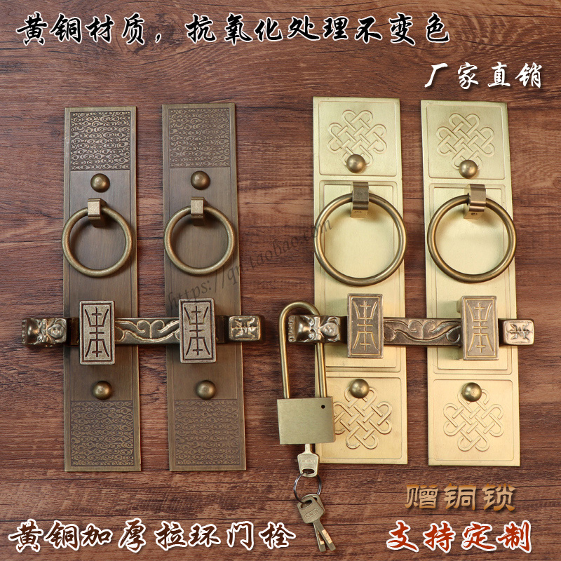 中式仿古黄铜大木门拉手门环老式房门铜拉环免打孔庭院大门铜把手