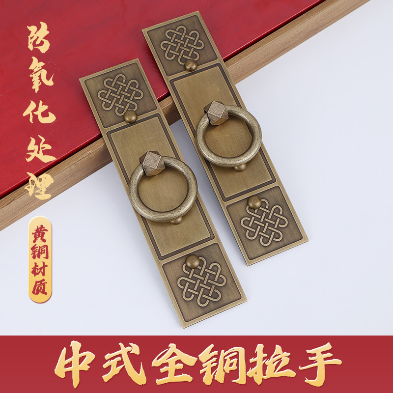 中式铜拉手新品柜门铜条圆环拉手中式装修窗户门扇黄铜大门铜拉手