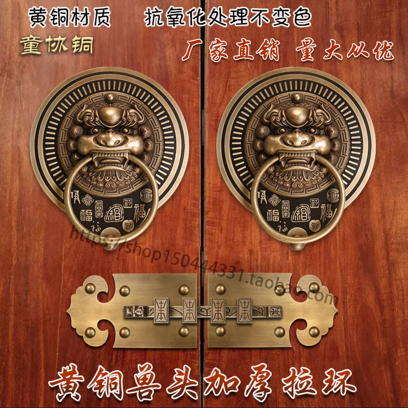 全黄铜兽头狮头门栓插销门锁