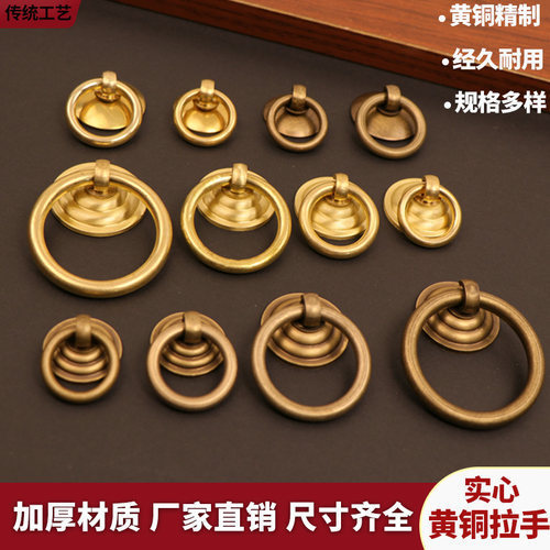 铜匠兄弟单孔黄铜抽屉中式仿古