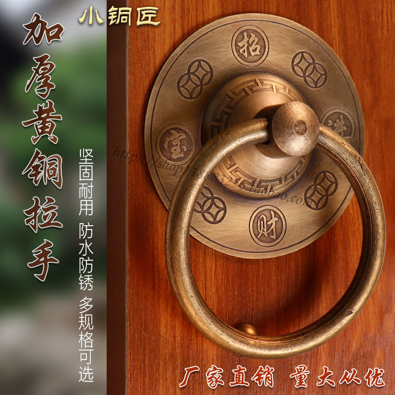 中式大门纯铜拉手彷古全铜古建老式木门黄铜门钹实心圆拉环覆古环