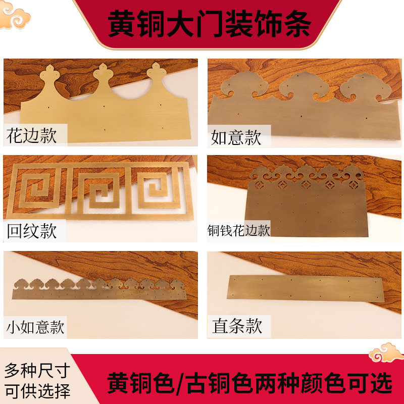 铜匠兄弟黄铜大门中式仿古