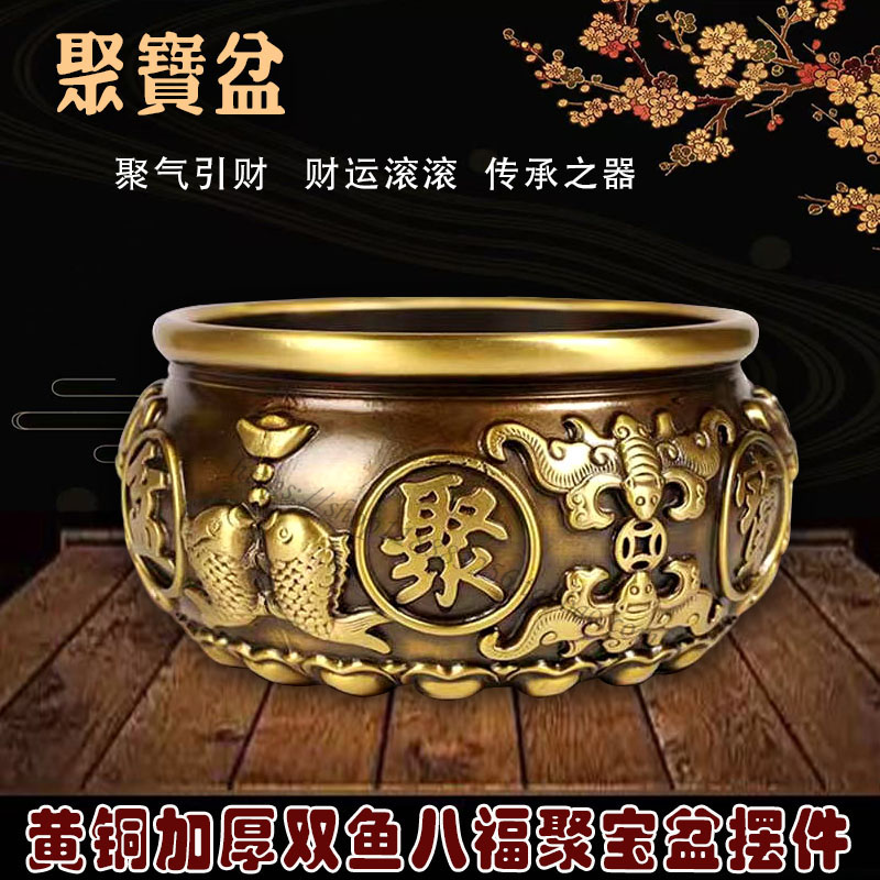 黄铜招财聚宝盆黄铜米缸存钱罐八福聚宝摆件玄关客厅柜台装饰礼品