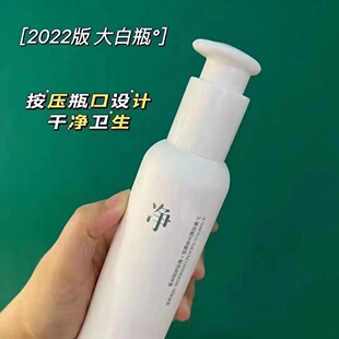 三草两木莹珠百合柔和净润洁面乳 洗面奶200ml 净净大白瓶洁面乳