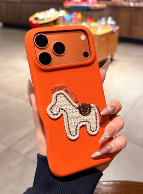 刺绣白马适用iphone17手机壳17promax苹果16pro马年2026新年款橙色荔枝纹Air皮质高级15超火13情侣14保护套女