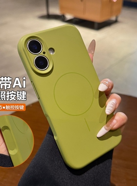 适用iphone17promax手机壳Air苹果17新款磁吸16pro带触控相机按键15液态硅胶11豆蔻绿色14情侣12防摔13保护套