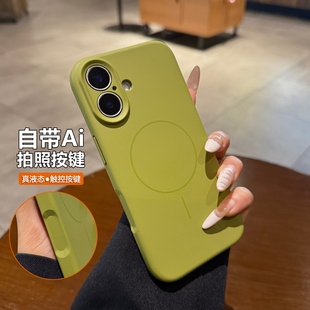 适用iphone17promax手机壳Air苹果17新款 磁吸16pro带触控相机按键15液态硅胶11豆蔻绿色14情侣12防摔13保护套